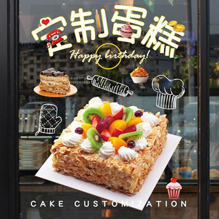 江苏南通如皋市长江镇车马湖社区蛋糕预定