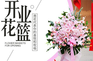 江苏南通如皋市长江镇车马湖社区花篮配送